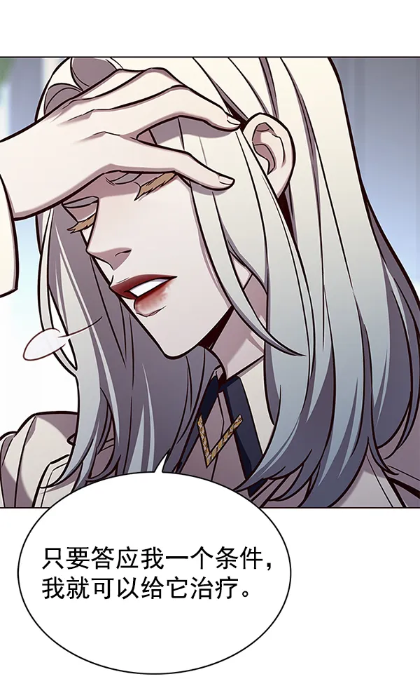 第165话 第106页