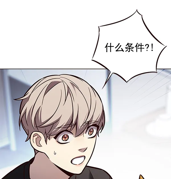第165话 第107页