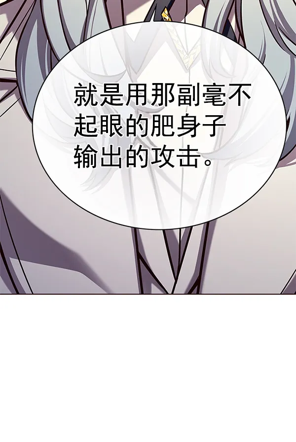 第165话 第110页