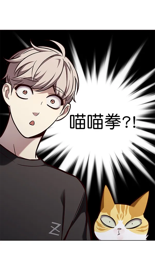 第165话 第112页