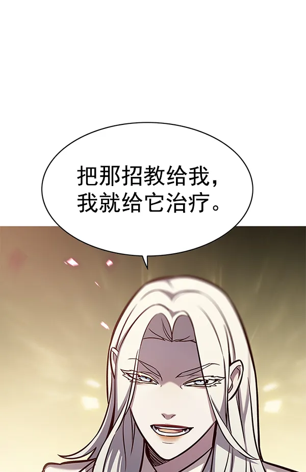 第165话 第113页