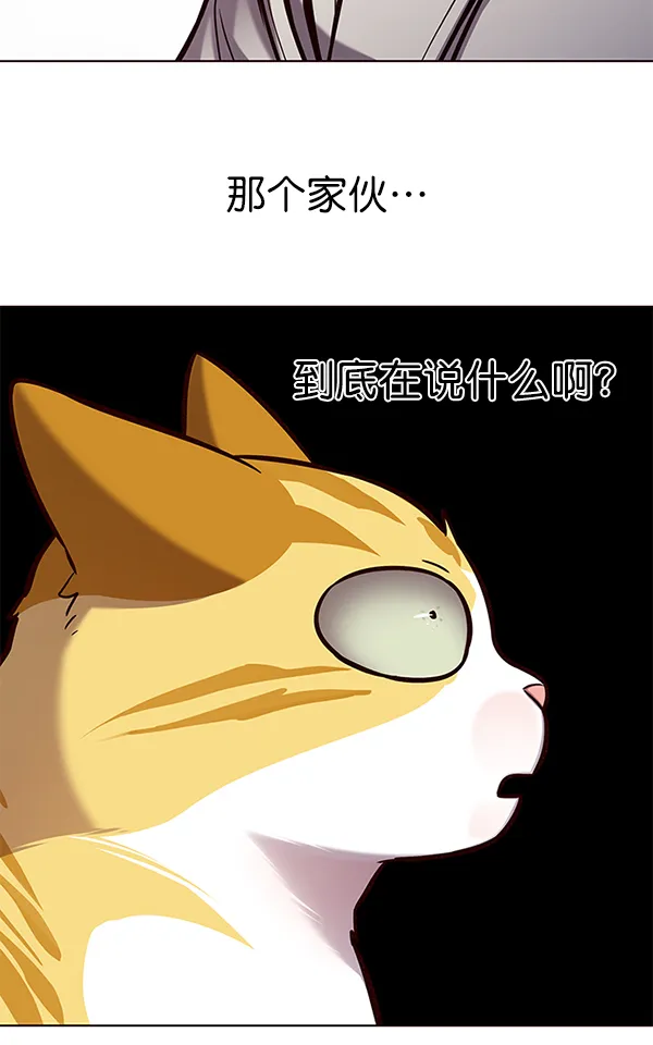 第165话 第118页