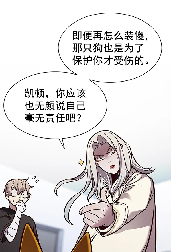 第165话 第119页