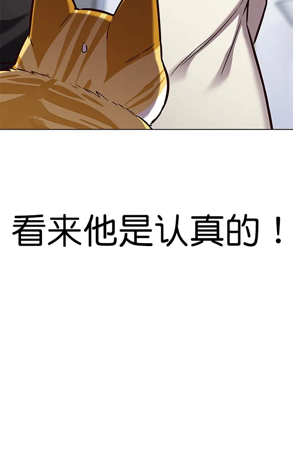 第165话 第120页