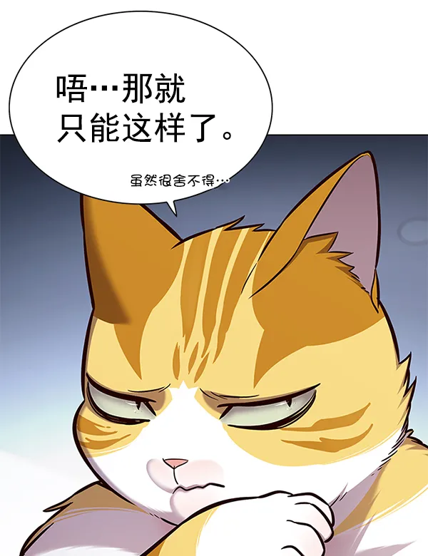 第165话 第122页