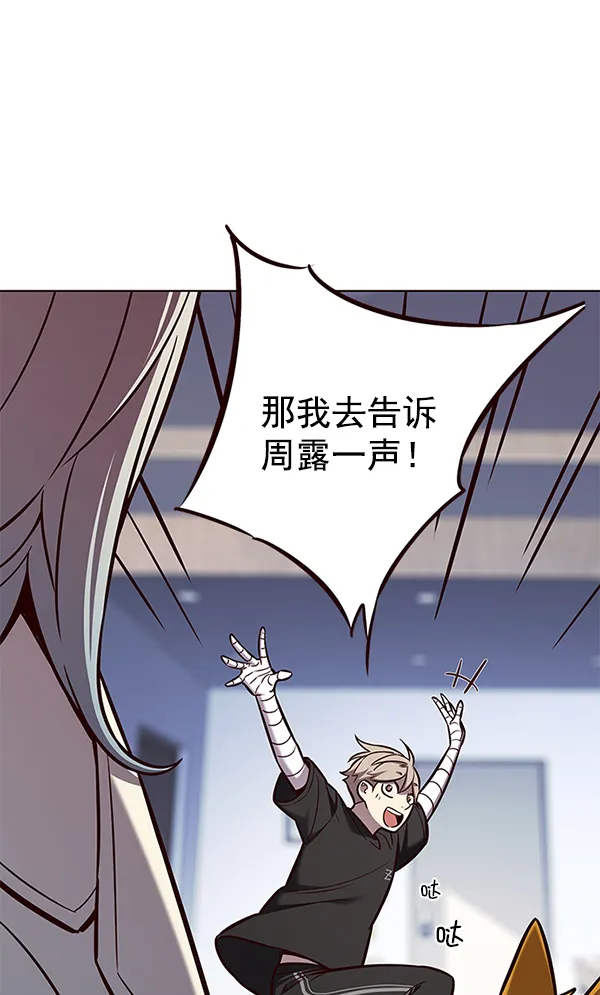 第165话 第126页