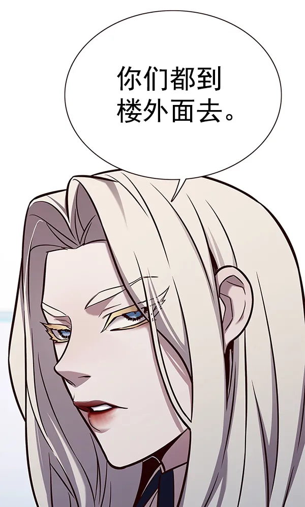 第166话 第1页