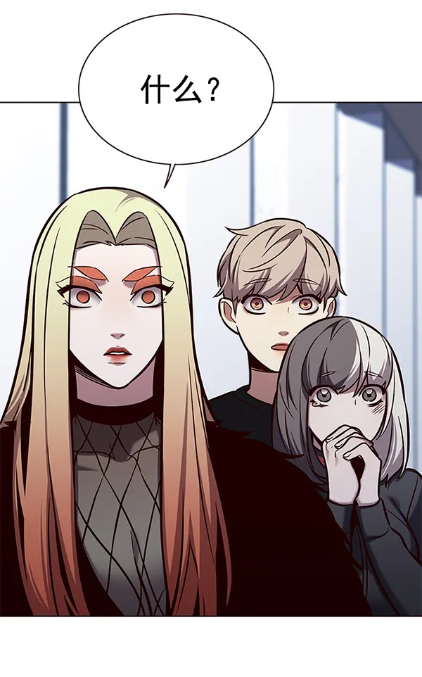 第166话 第3页