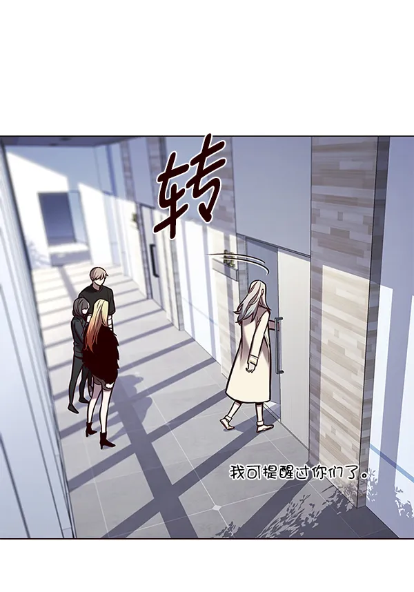 第166话 第6页