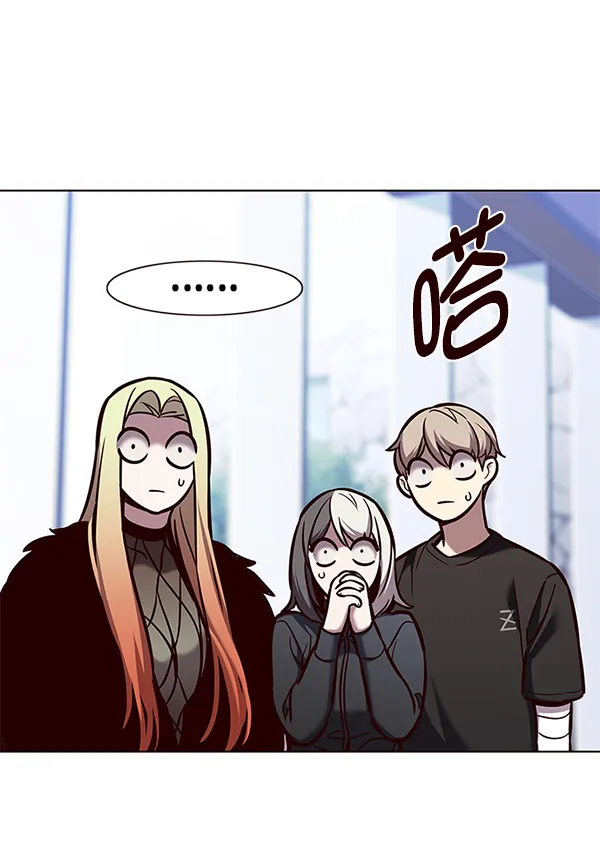 第166话 第7页