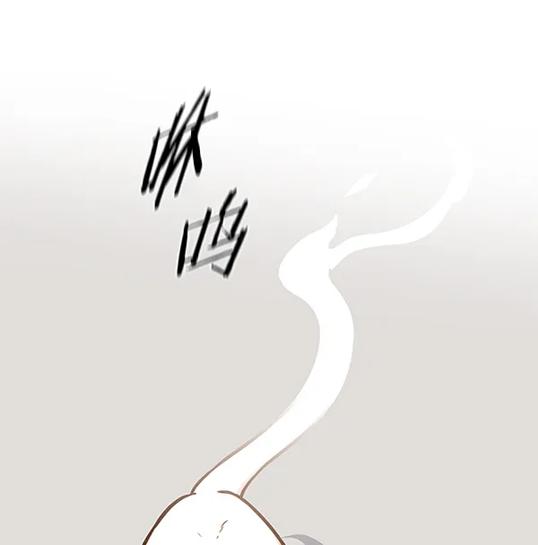 第166话 第11页