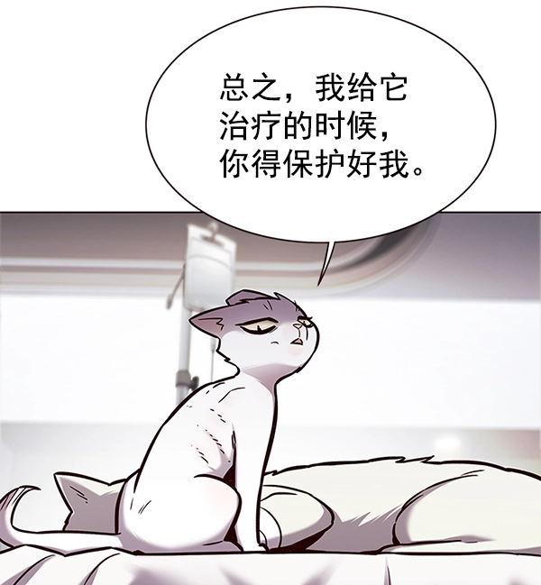 第166话 第17页