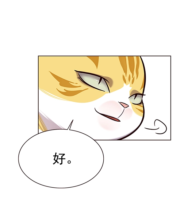 第166话 第19页