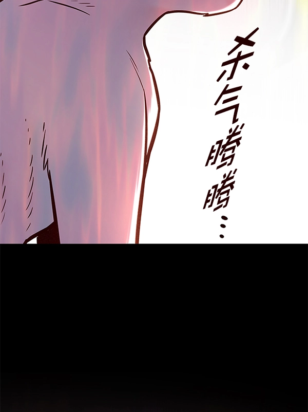 第166话 第22页