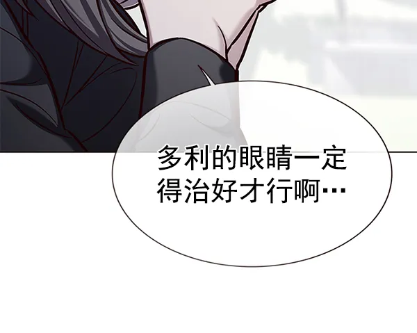 第166话 第27页