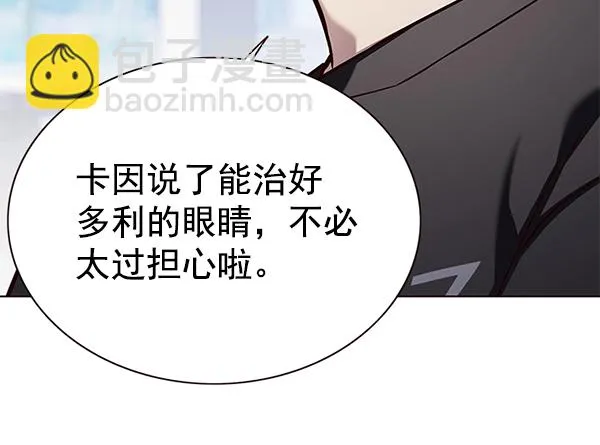第166话 第29页