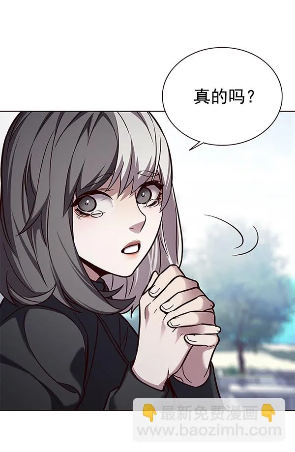 第166话 第30页