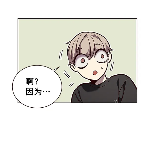 第166话 第35页