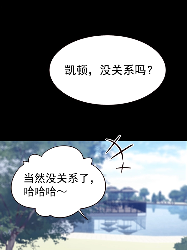 第166话 第38页