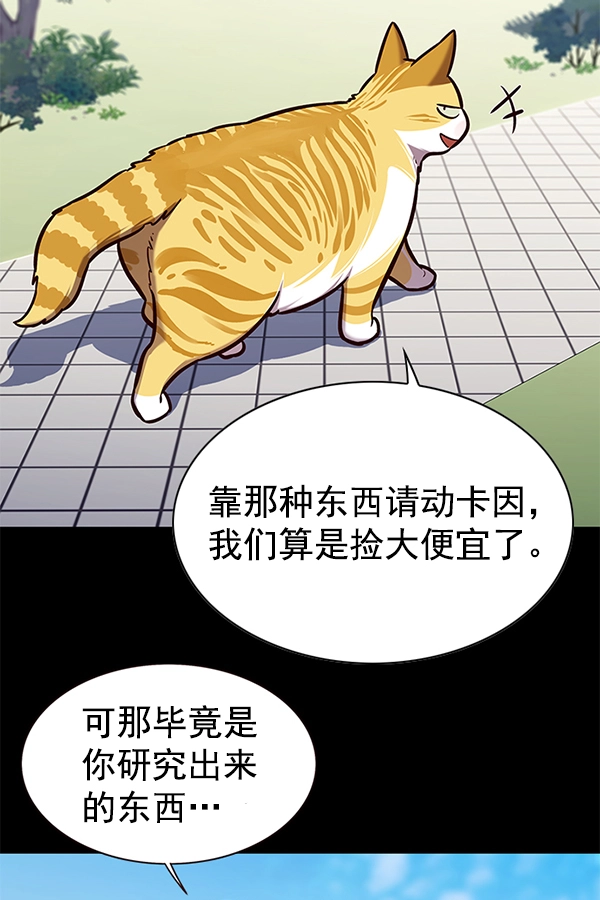 第166话 第39页