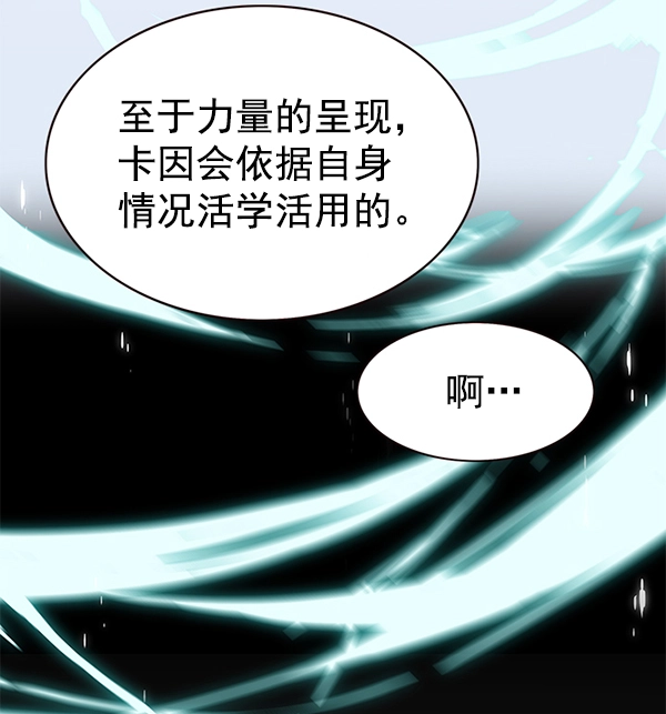 第166话 第43页