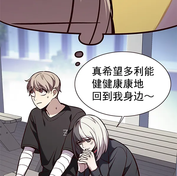 第166话 第45页