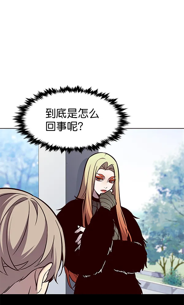 第166话 第47页