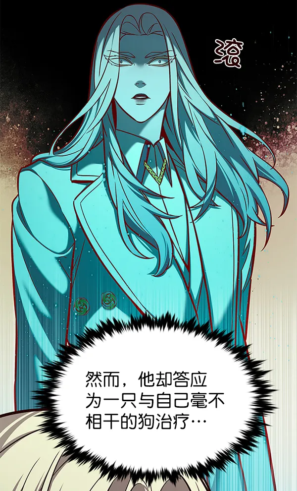 第166话 第49页