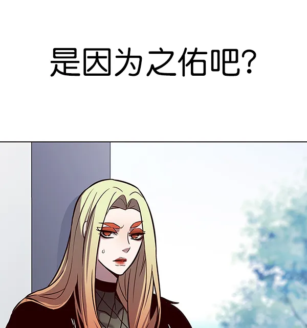 第166话 第52页
