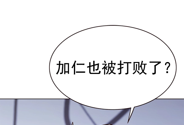 第166话 第56页