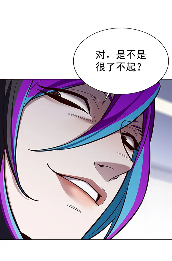第166话 第58页