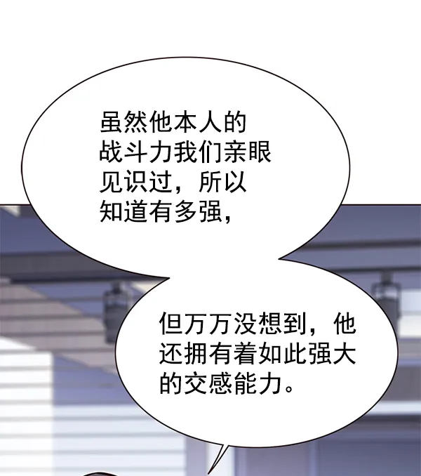 第166话 第59页