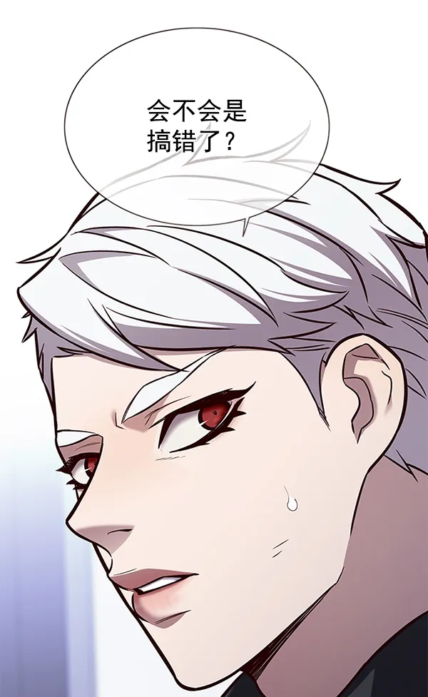第166话 第61页
