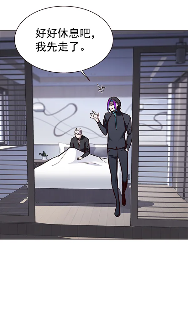 第166话 第69页