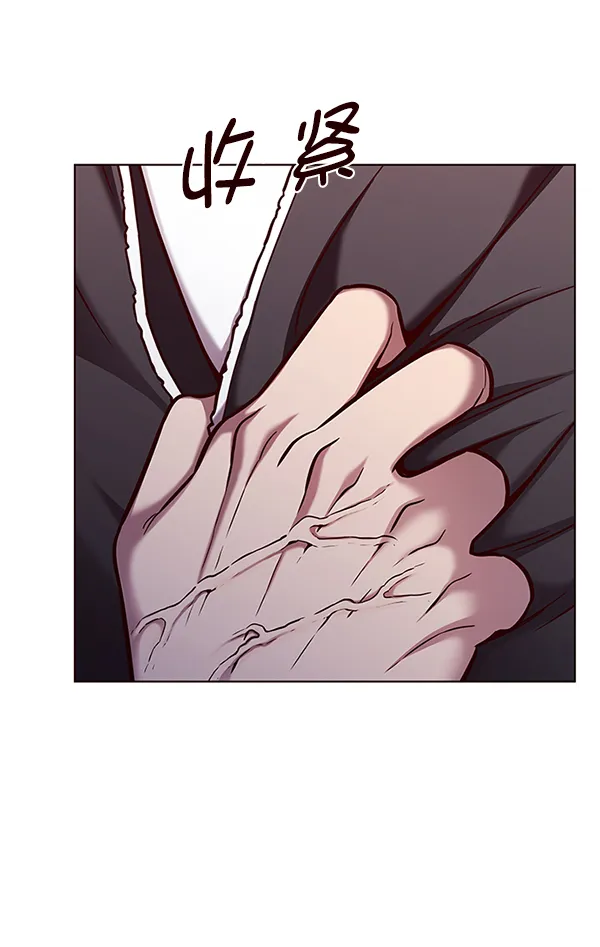 第166话 第75页