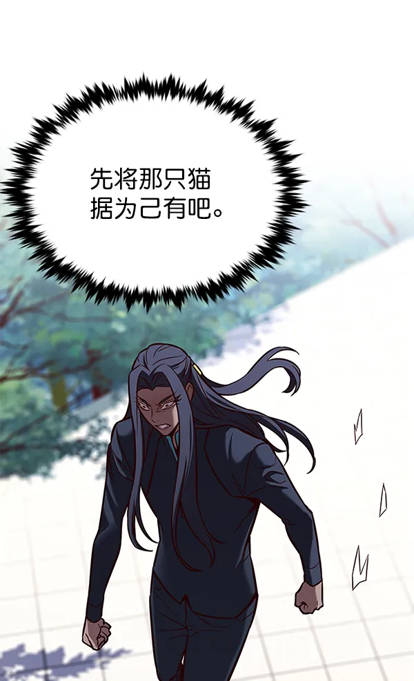 第166话 第79页