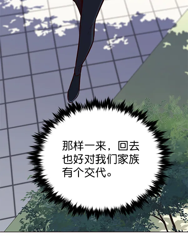 第166话 第80页