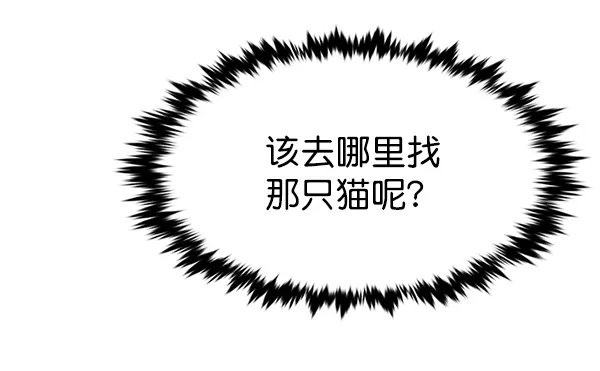 第166话 第81页