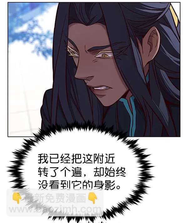 第166话 第82页