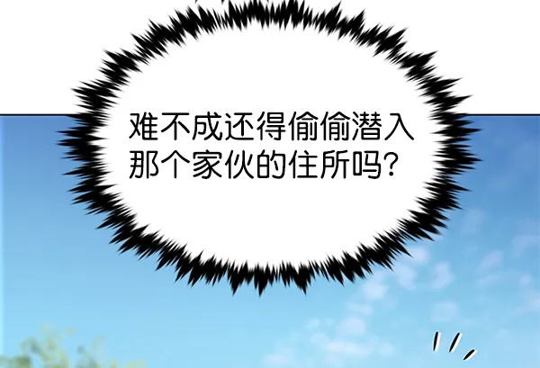 第166话 第83页