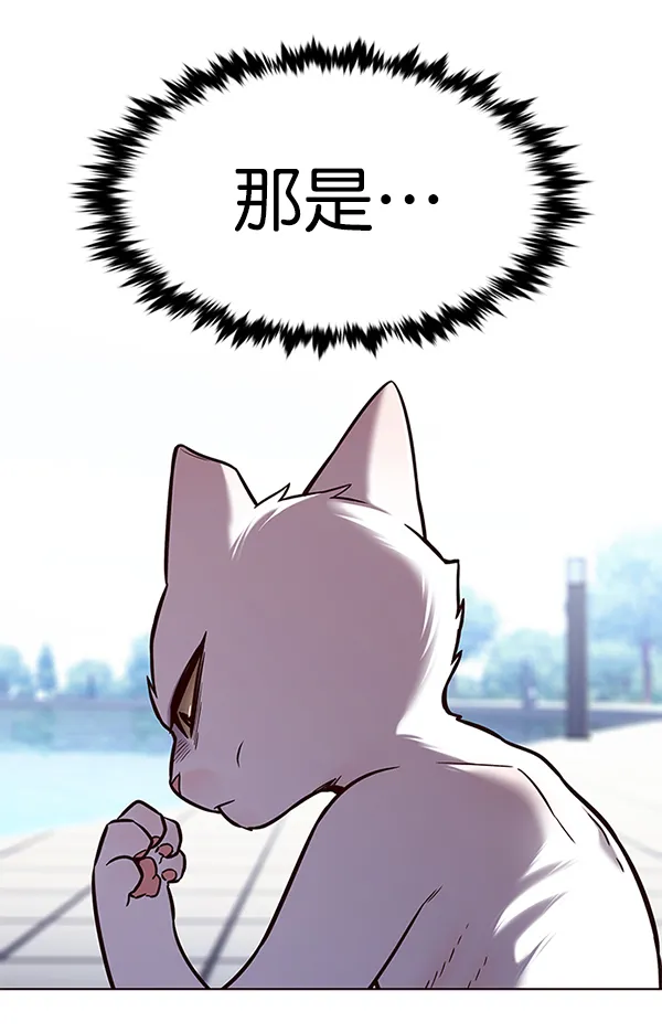 第166话 第85页