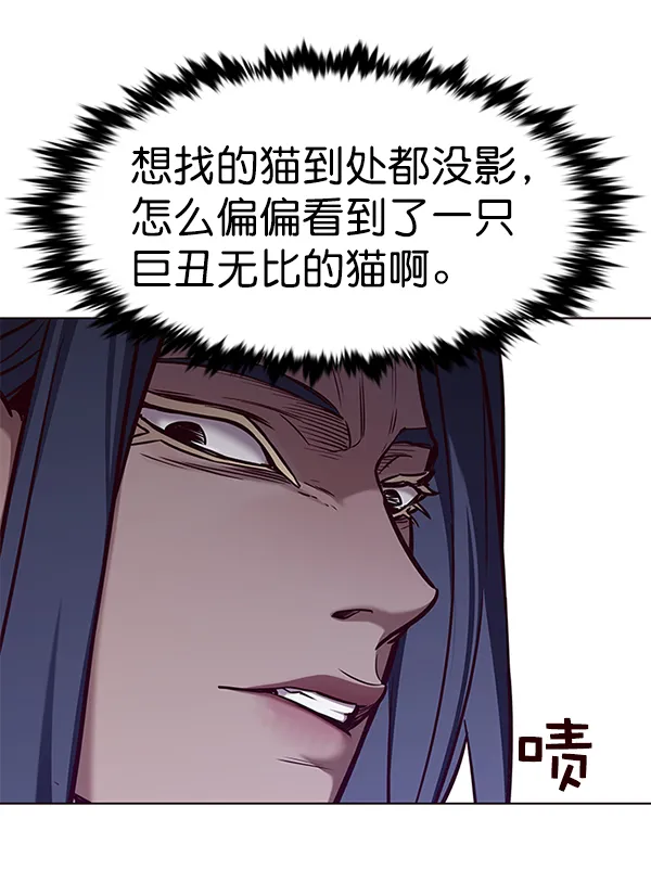 第166话 第86页