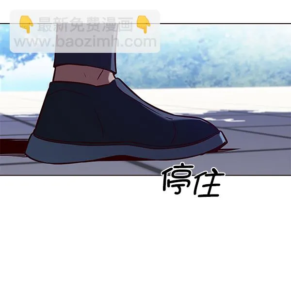 第166话 第88页