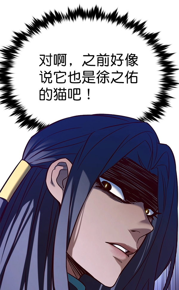 第166话 第89页