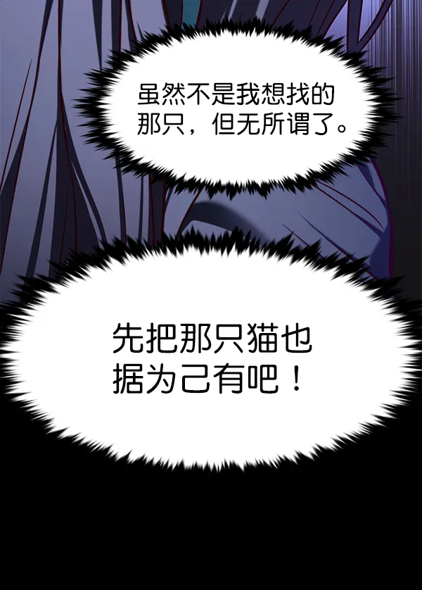 第166话 第90页