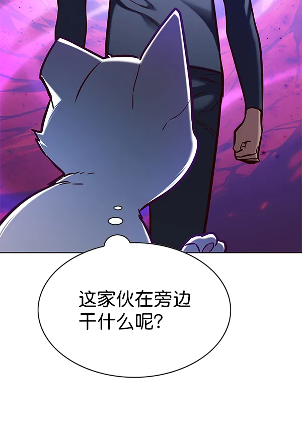 第166话 第94页