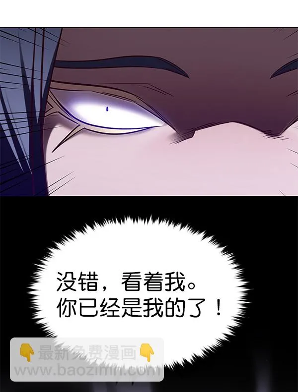 第166话 第95页