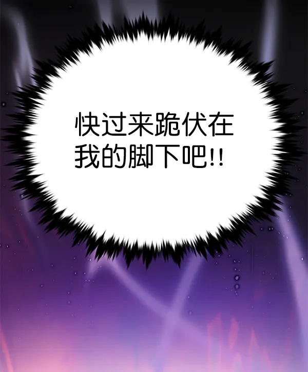 第166话 第96页