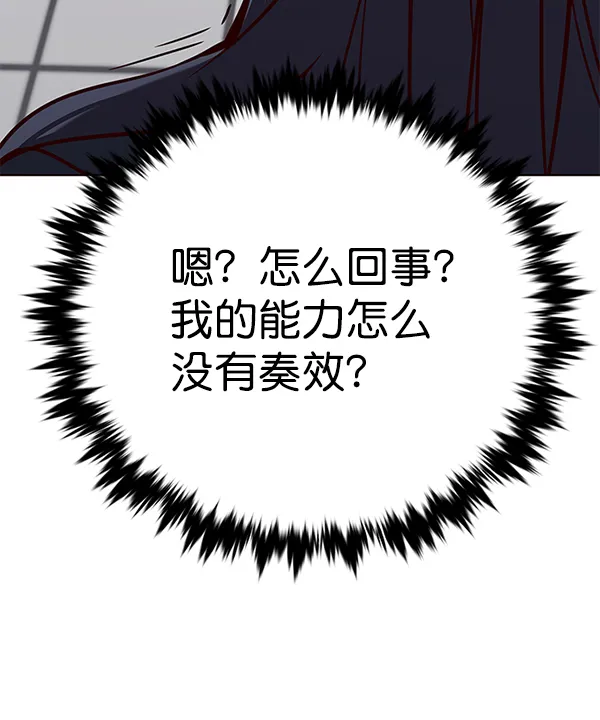 第166话 第100页
