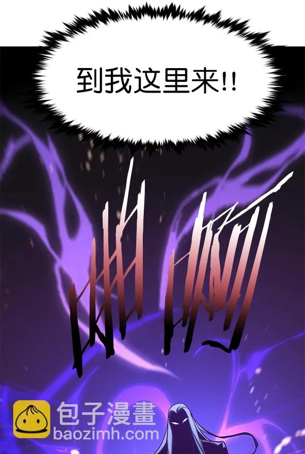 第166话 第101页
